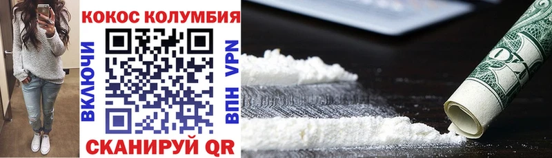 Купить  Татарск  Cocaine 98% 