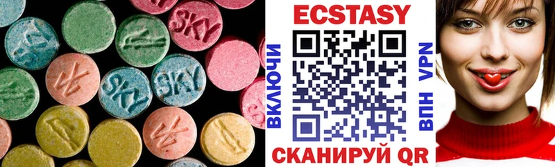 ЭКСТАЗИ louis Vuitton  Купить где  Татарск 