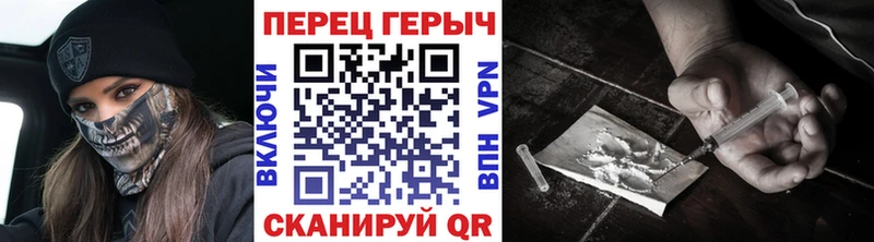 ГЕРОИН белый  Купить где  Татарск 