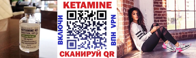 Купить закладки  Татарск  КЕТАМИН VHQ 