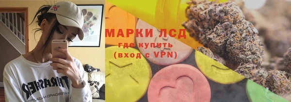 сатива Семикаракорск