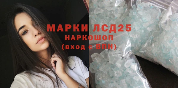 ECSTASY Слюдянка