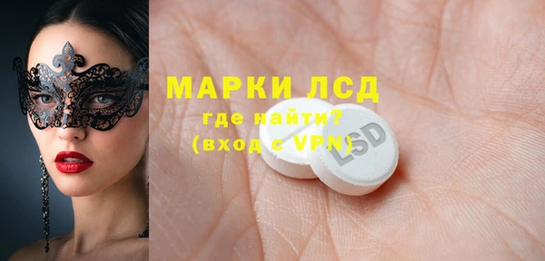 ECSTASY Слюдянка