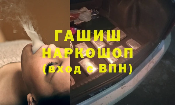 ECSTASY Слюдянка