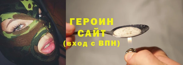 ГАЛЛЮЦИНОГЕННЫЕ ГРИБЫ Семёнов