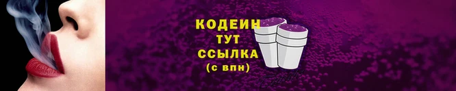 гидра Снежногорск