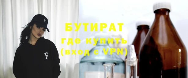 сатива Семикаракорск
