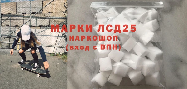 ECSTASY Слюдянка