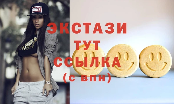ГАЛЛЮЦИНОГЕННЫЕ ГРИБЫ Семёнов
