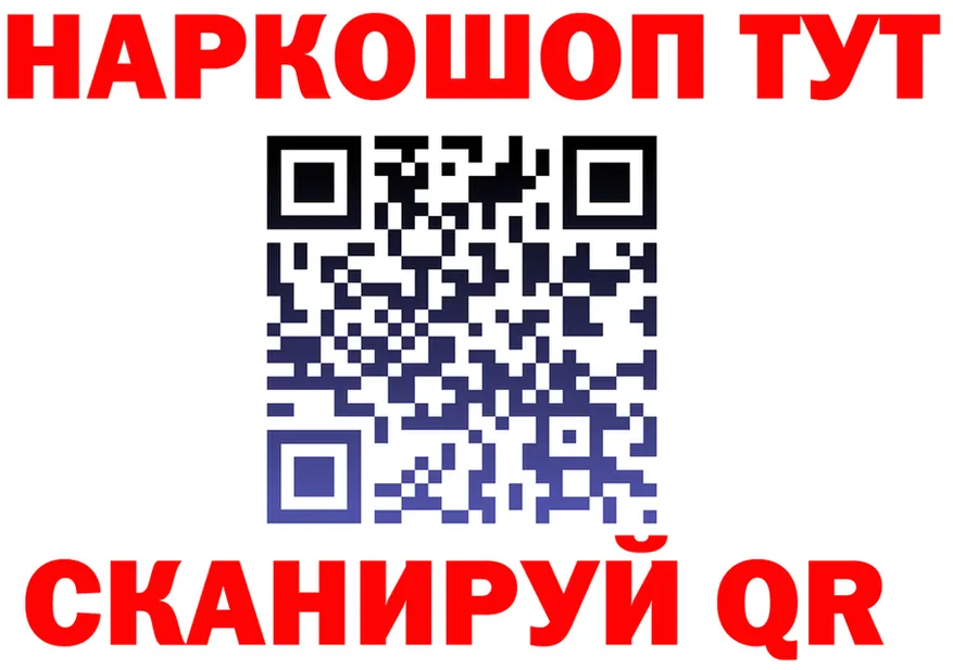 АМФ VHQ ТОР площадка kraken Татарск