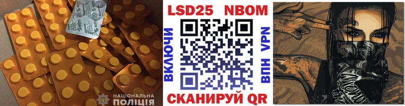 Купить где  Татарск  Лсд 25 экстази кислота 