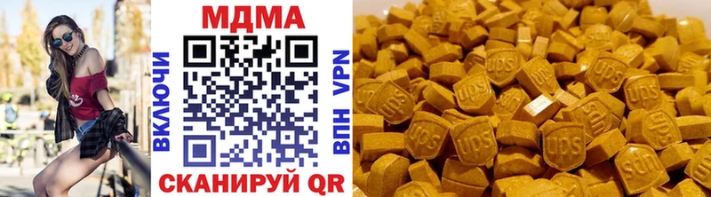 Купить  Татарск  МДМА кристаллы 