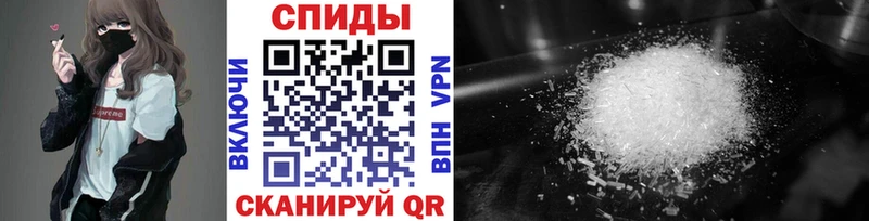 Первитин витя  Купить закладки  Татарск 