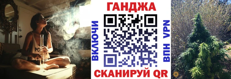 Марихуана семена  Купить где  Татарск 